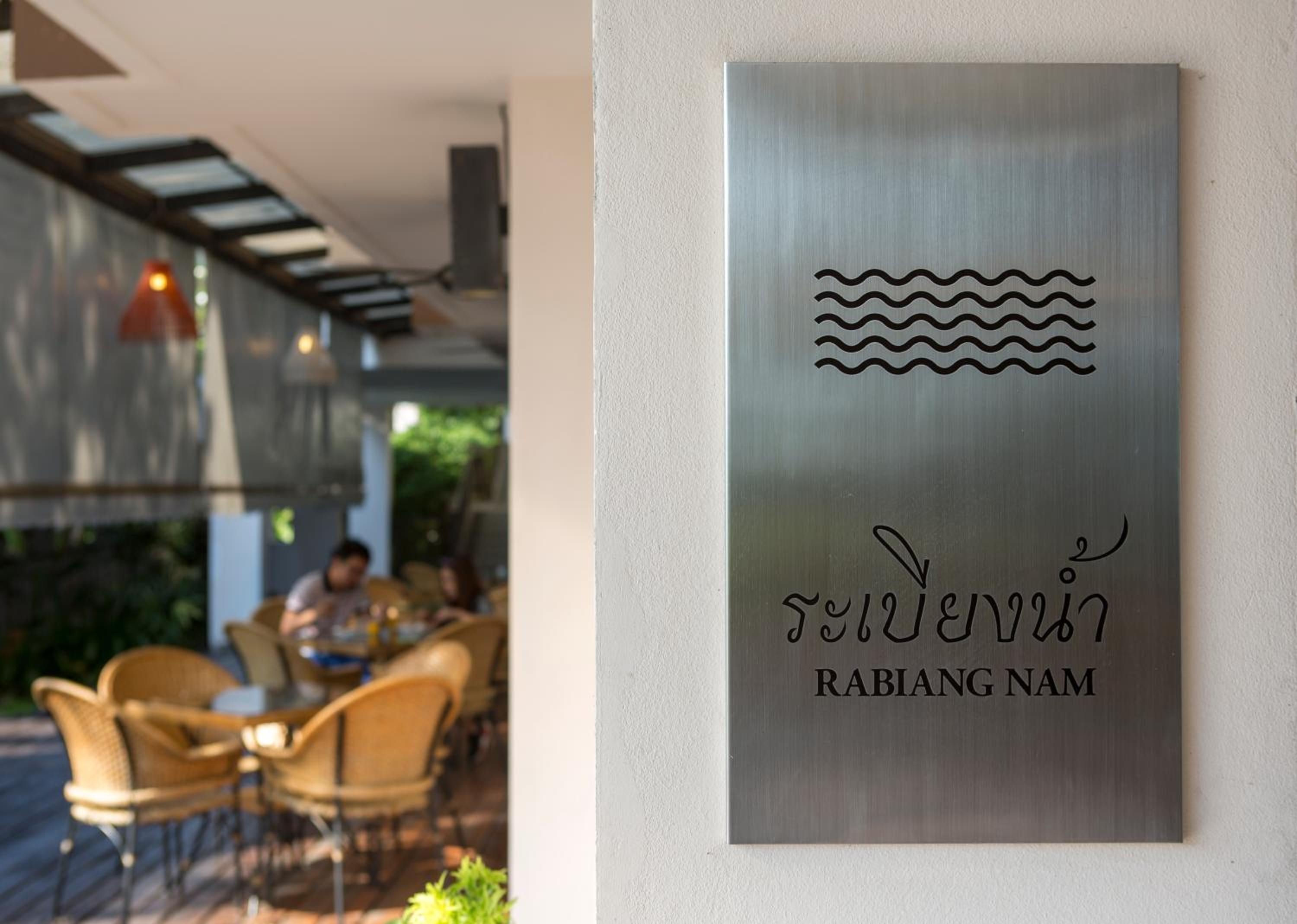 Foto de i Tara Resort & Spa