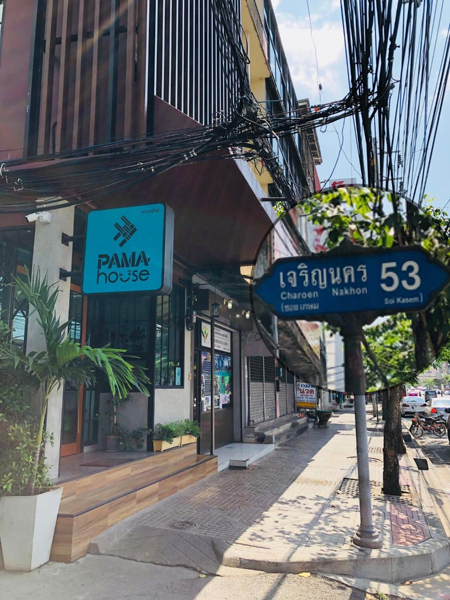 PAMAhouse Boutique Hostel