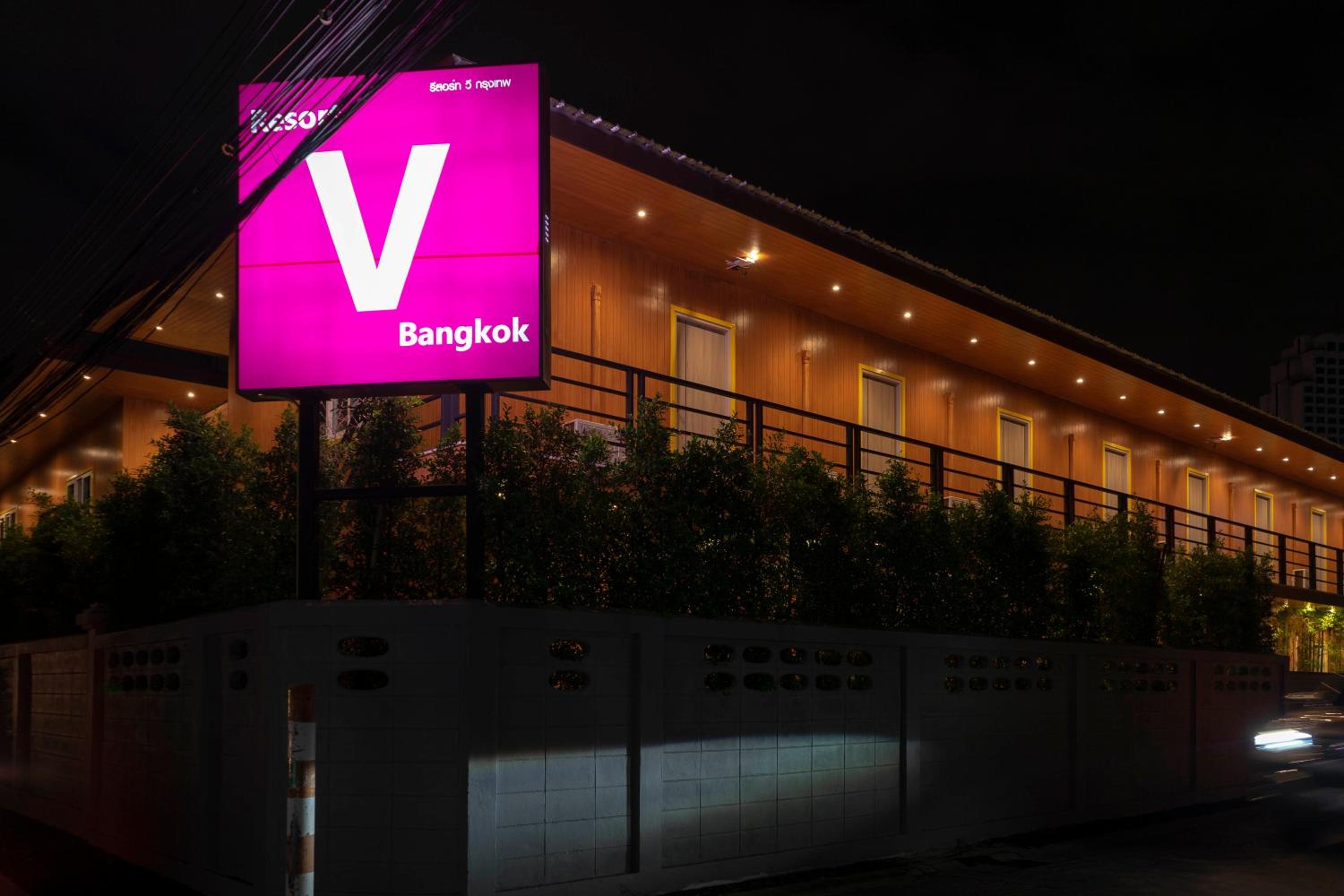 Foto de Resort V - MRT Huai Khwang