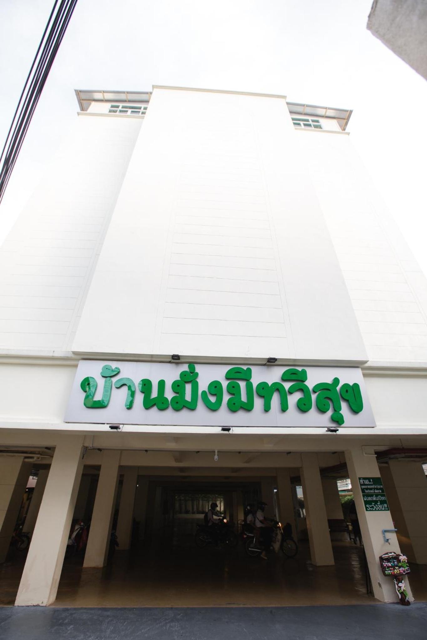 House of Happiness