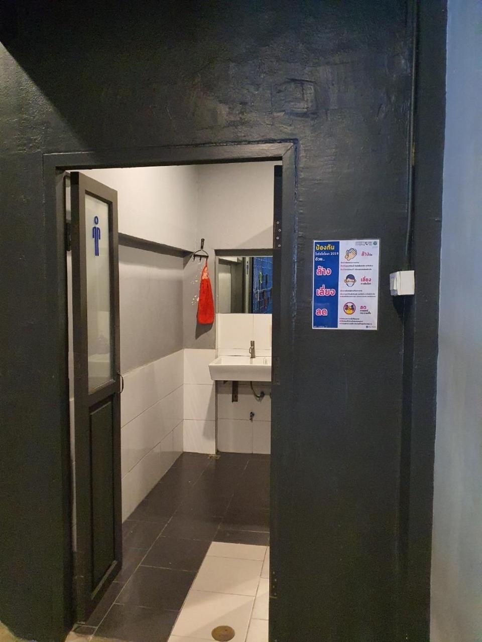 Foto de Loftel Station Hostel