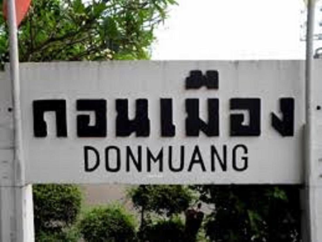 Foto de Asia Don Mueang Bangkok Condominium