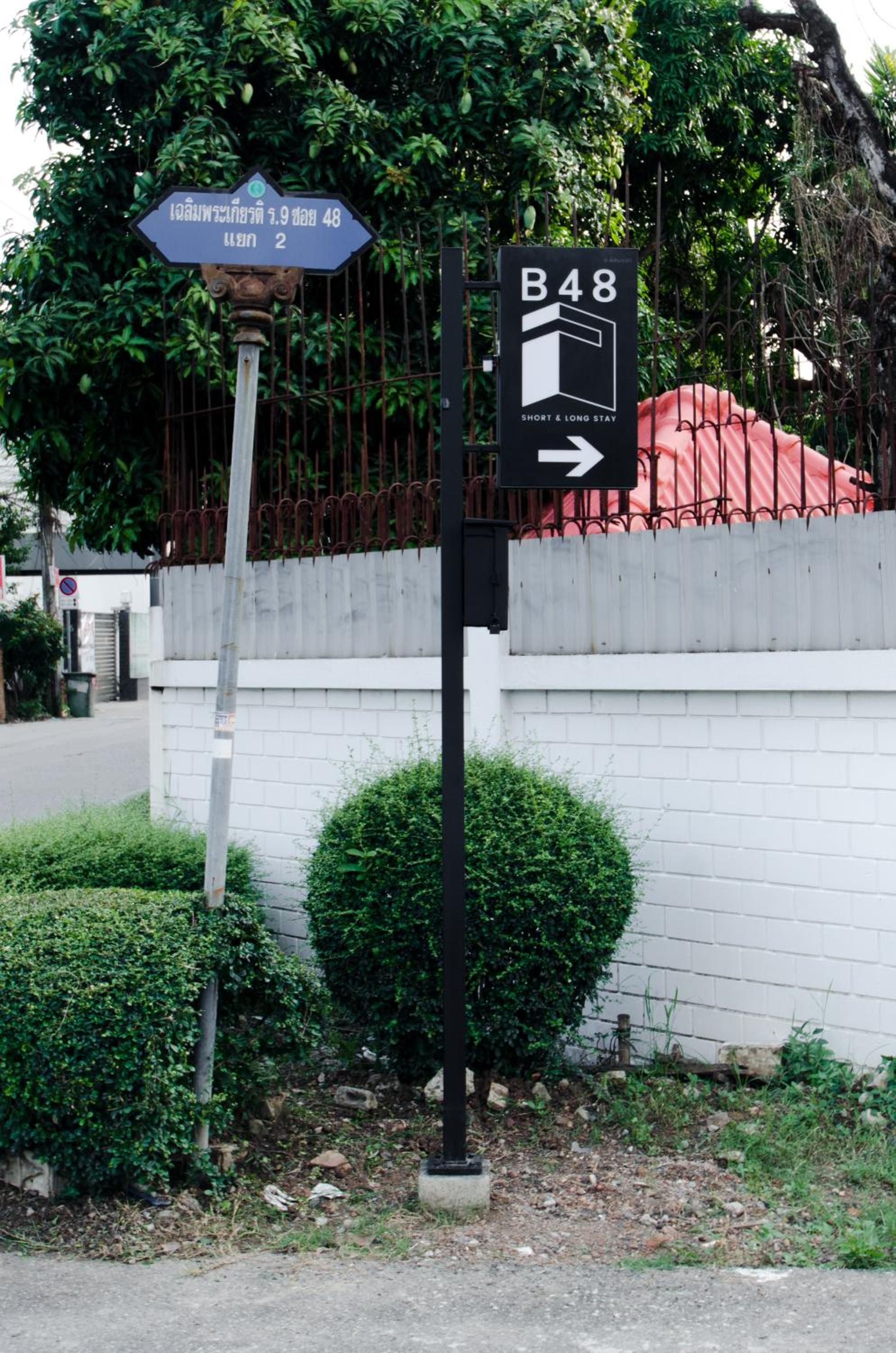 Foto de B48 Hotel