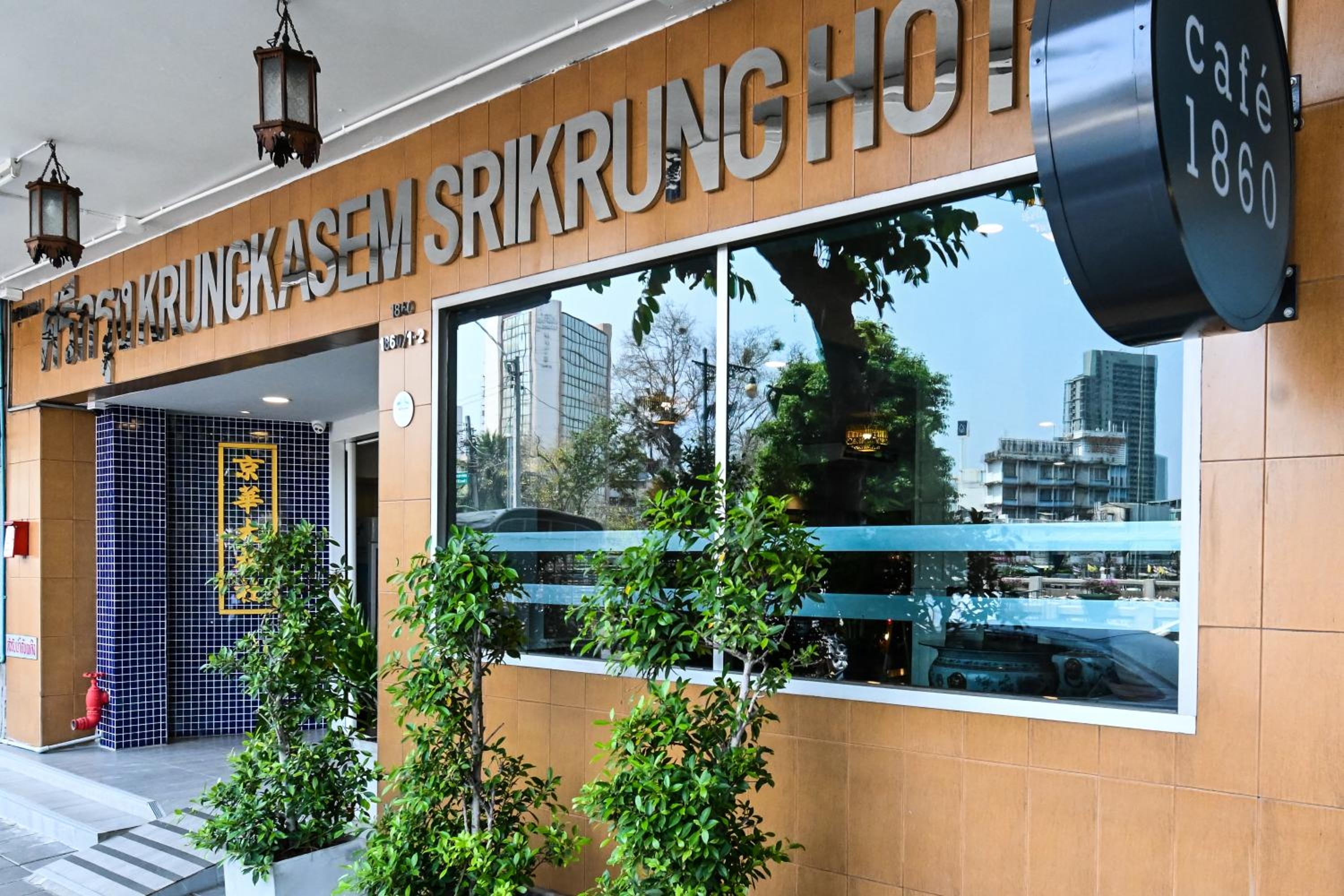 Foto de The Krungkasem Srikrung Hotel