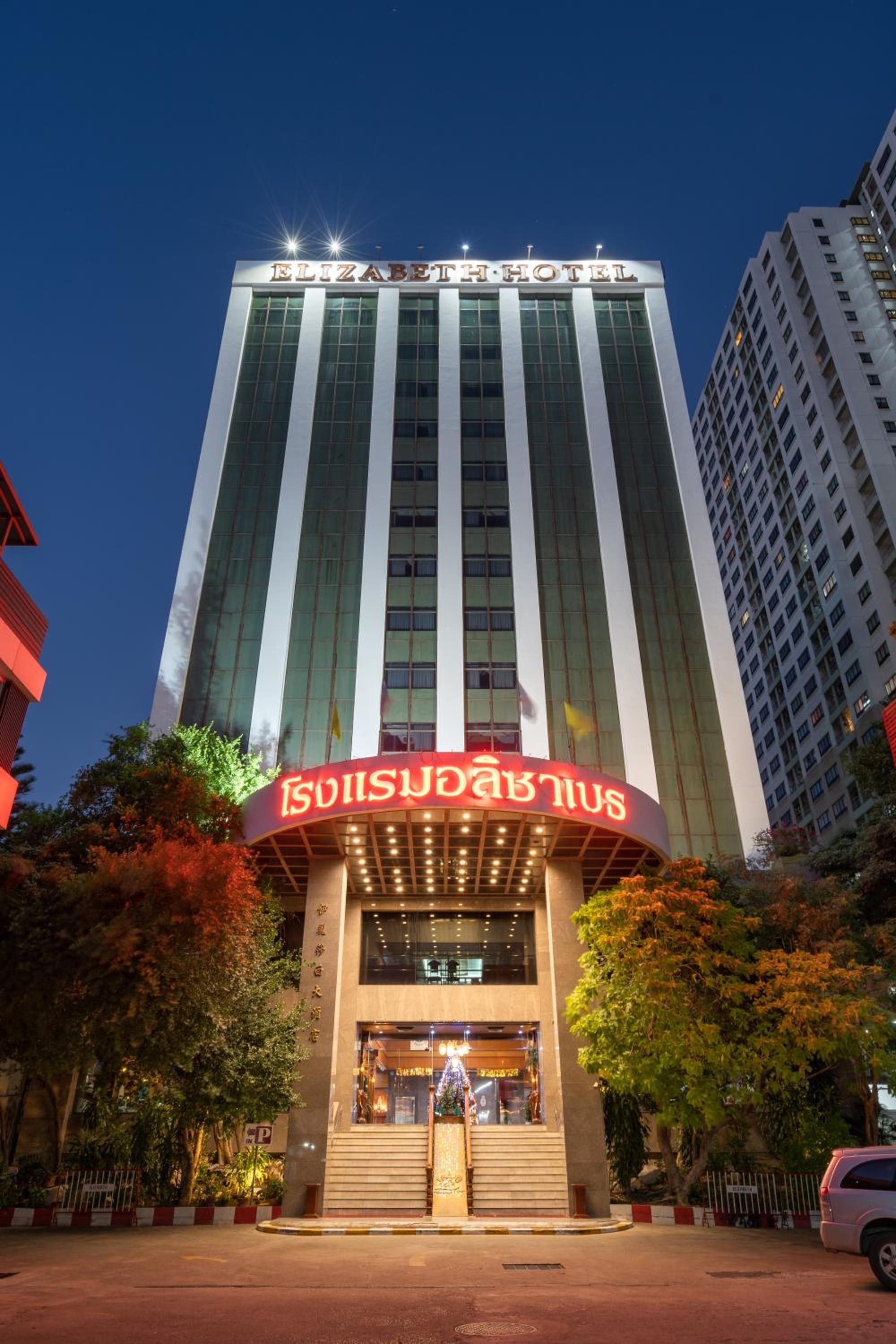 Elizabeth Hotel