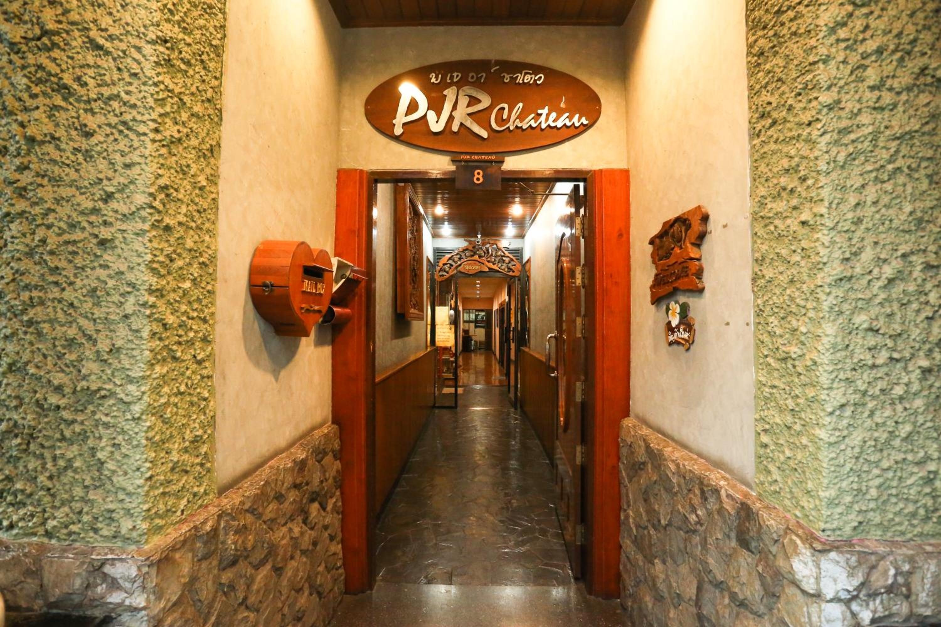 Foto de PJR Chateau