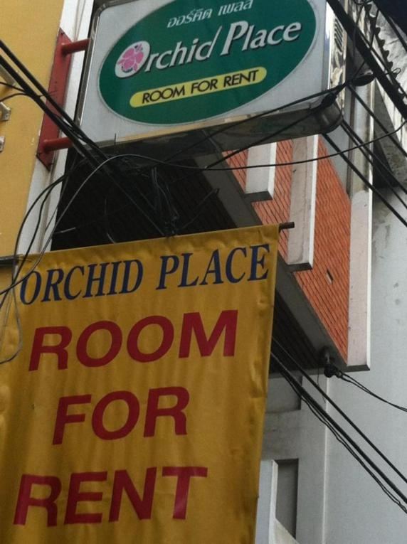 Foto de Orchid Place