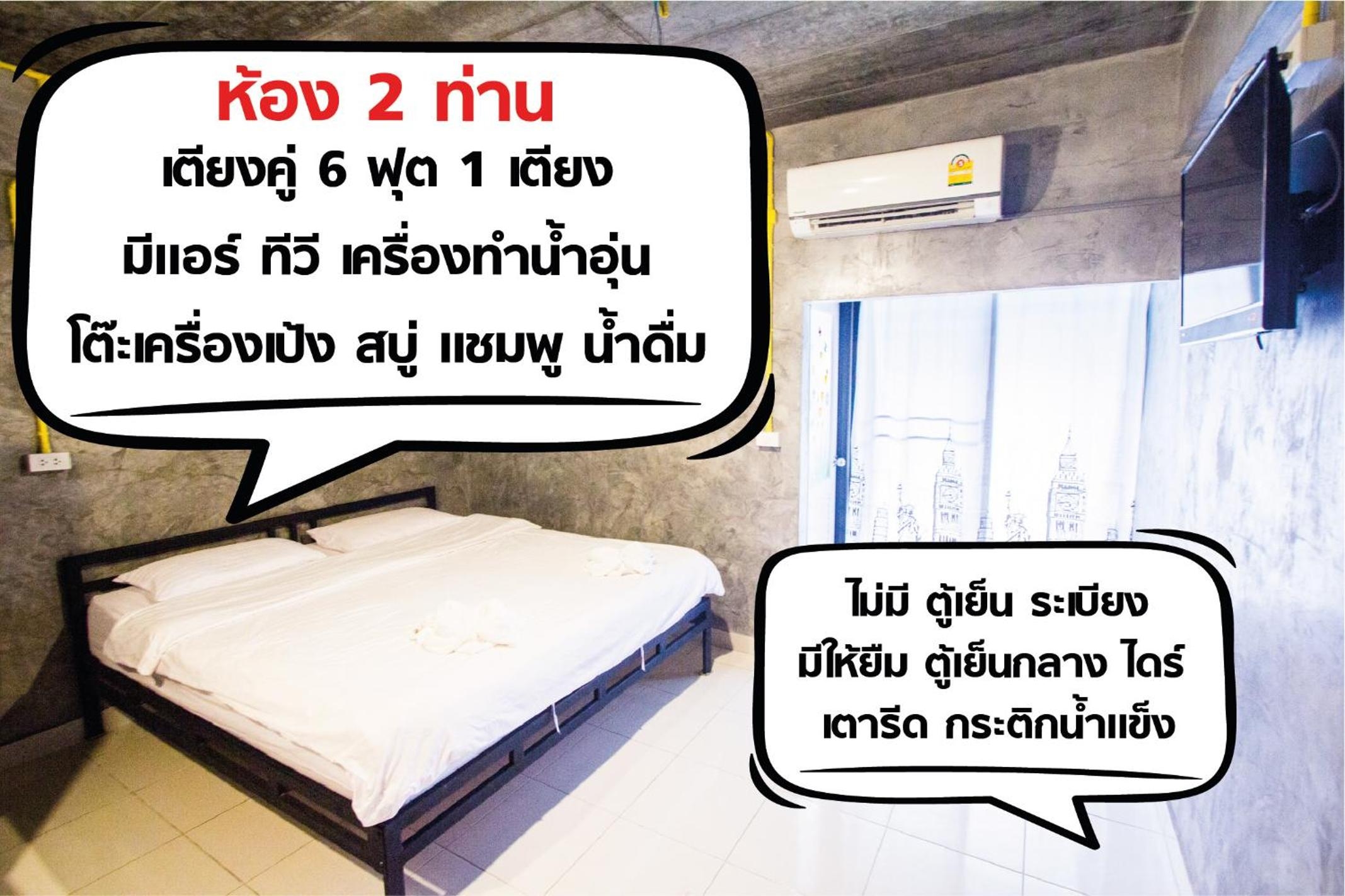 Foto de The Sky Loft Hotel