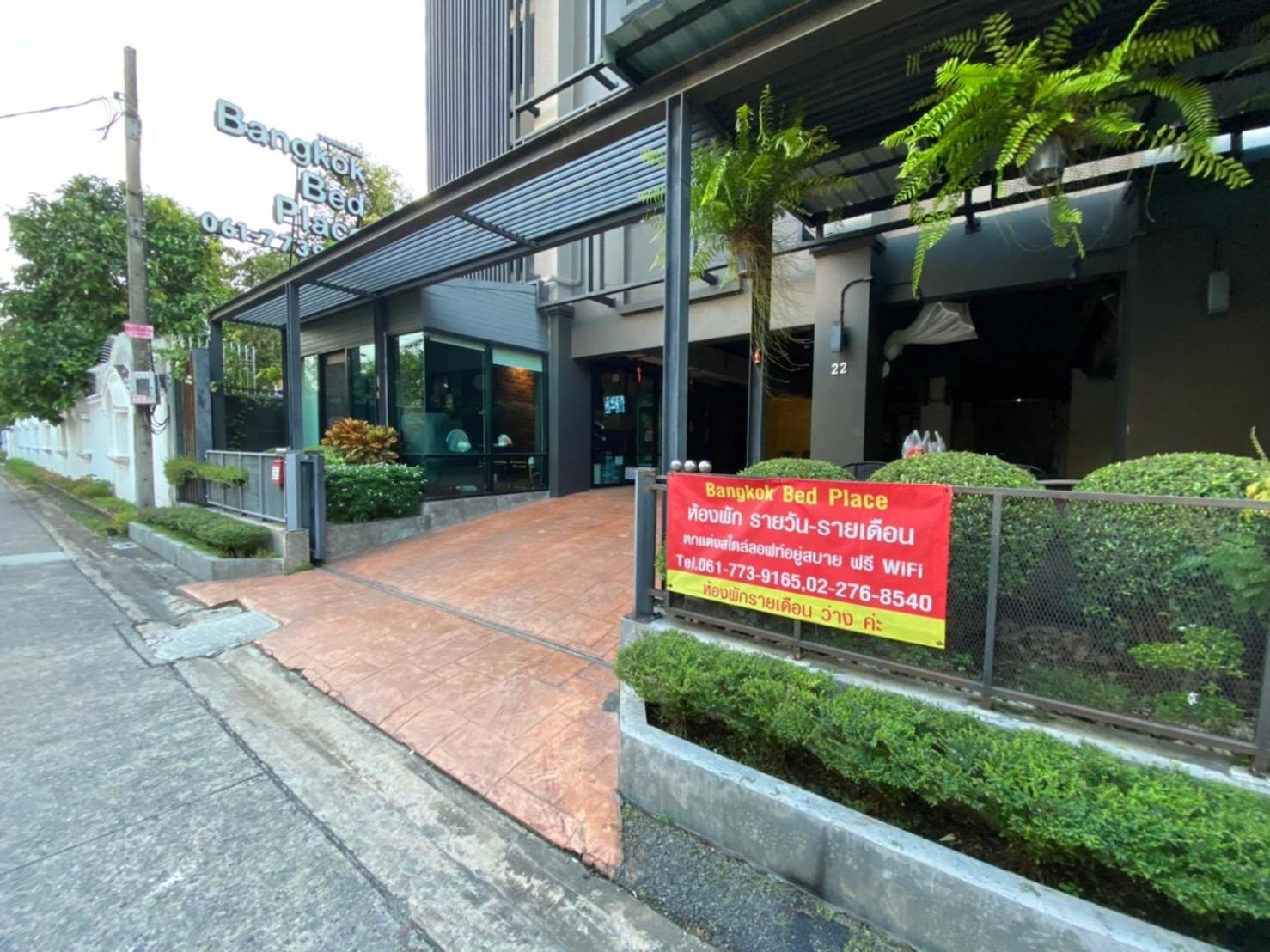 Foto de bangkok bed place