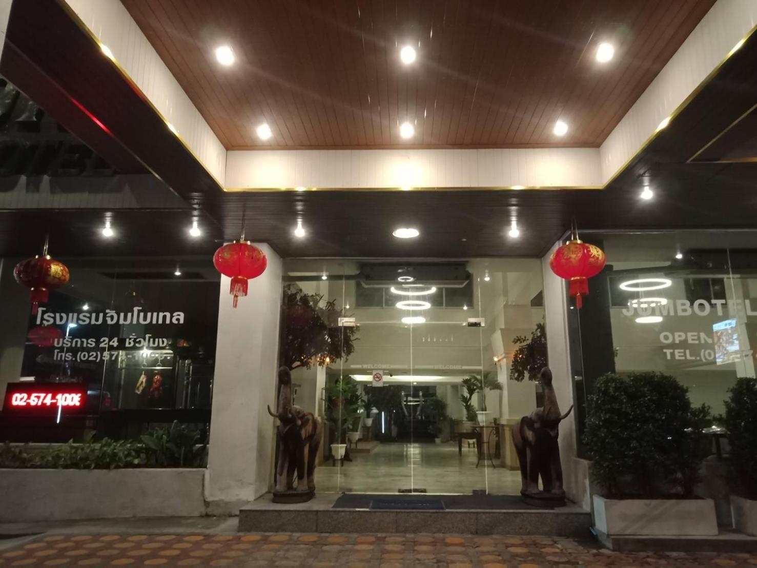 Foto de Jumbotel Hotel