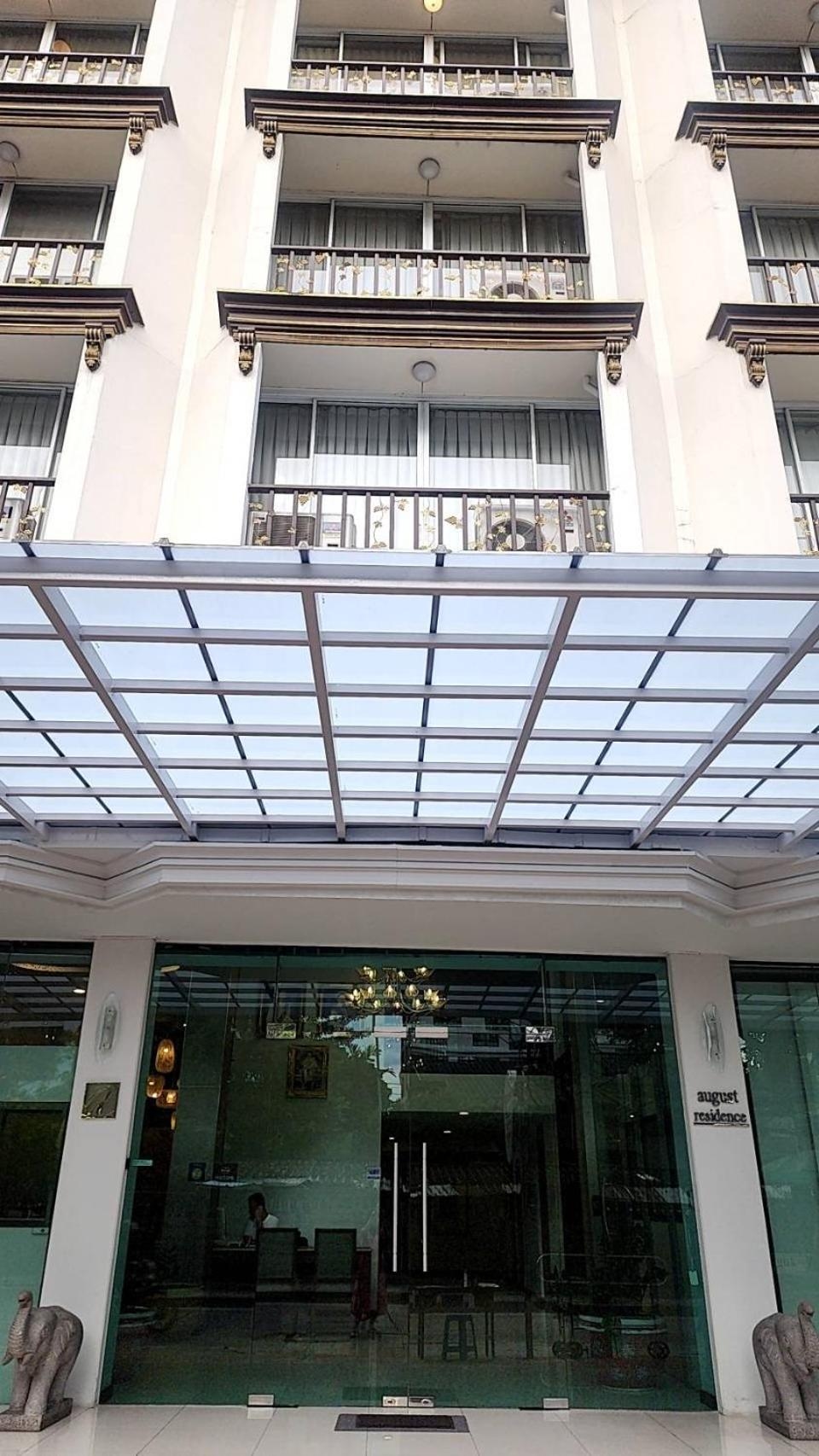 Foto de August Residence