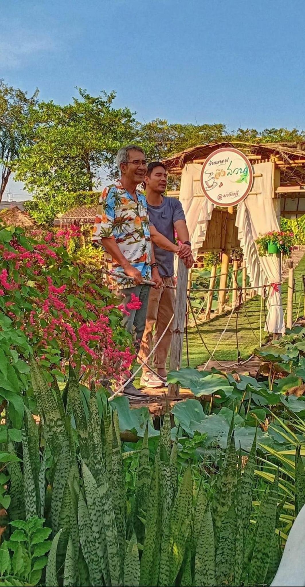 Foto de Ban Ing Suan
