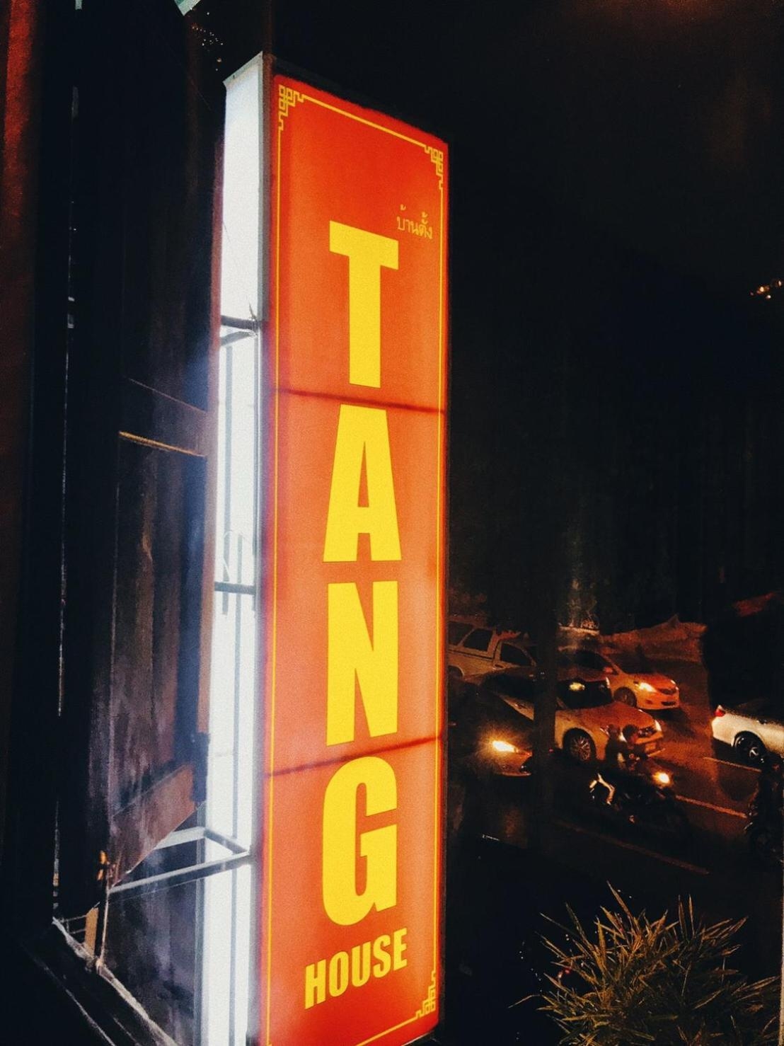 Foto de Tang House
