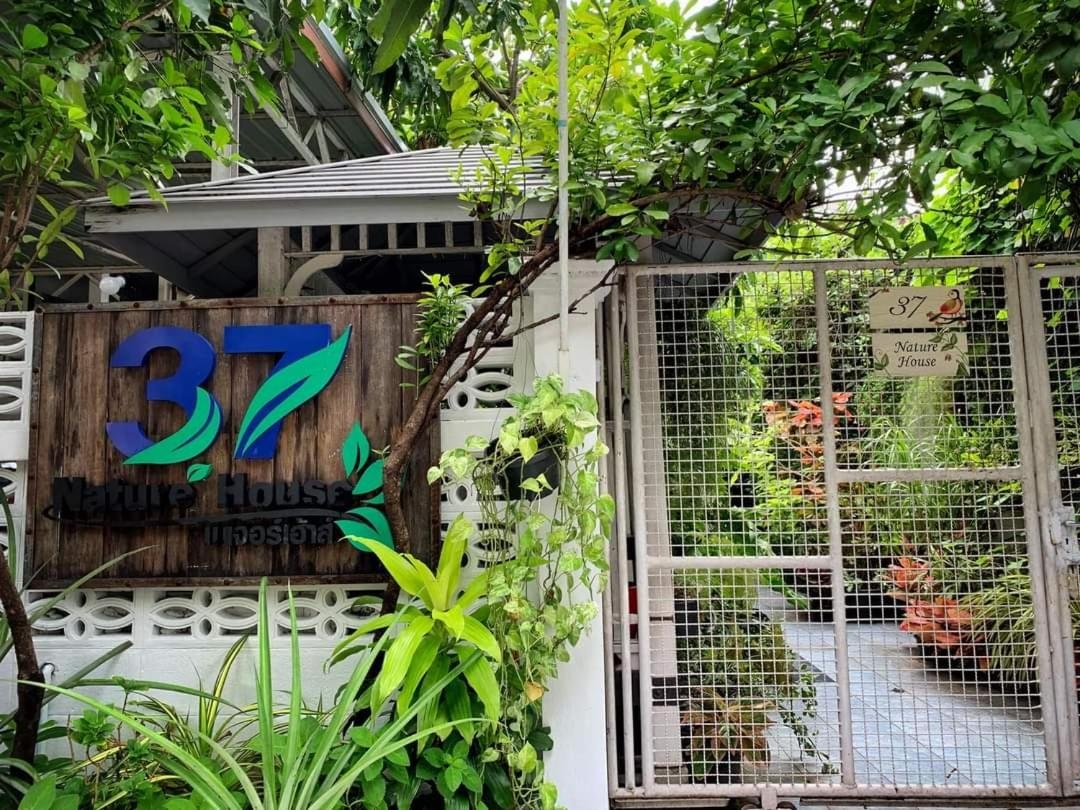 Foto de 37 Nature House