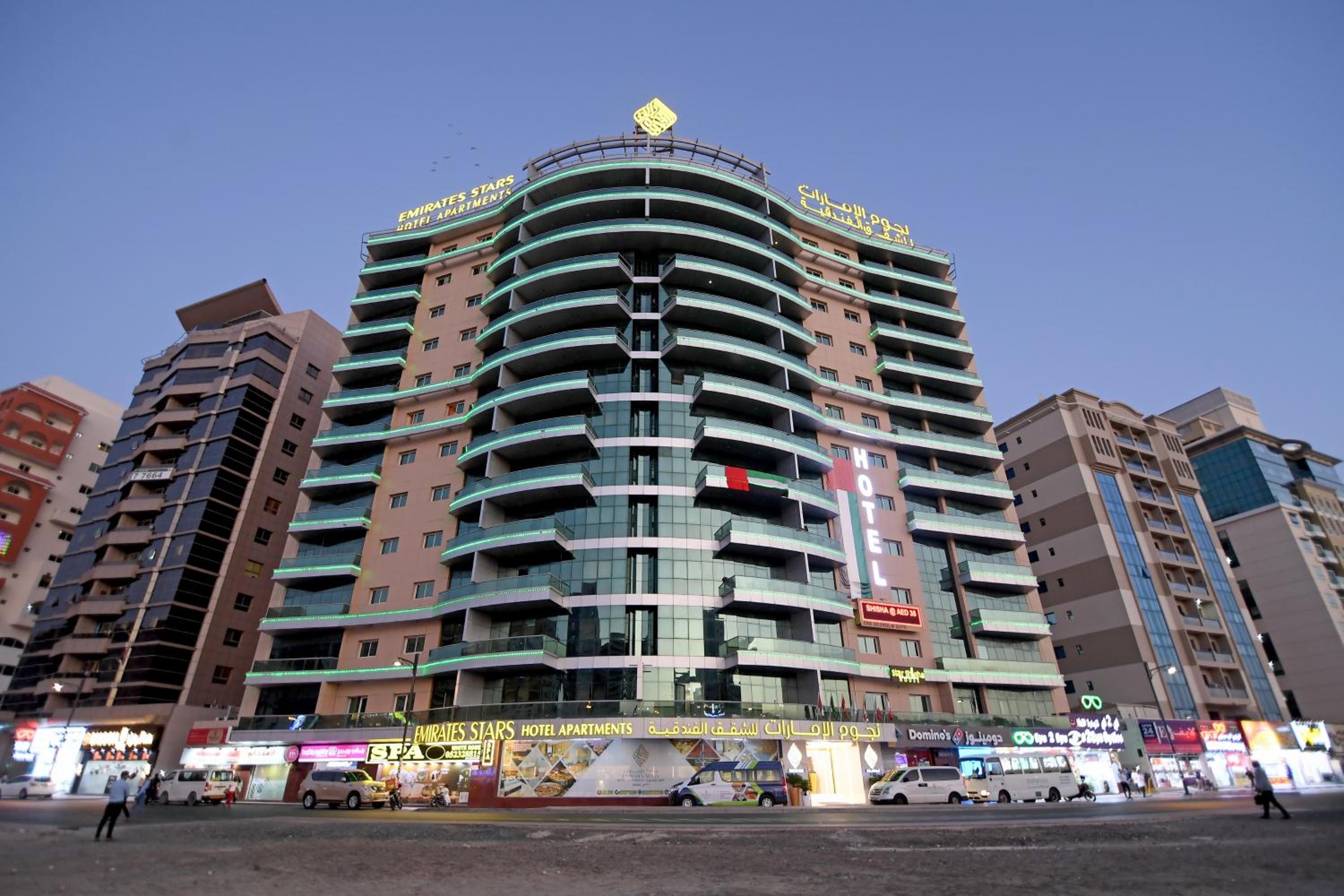 Emirates Stars Hotel Apartments Dubai, Dubái