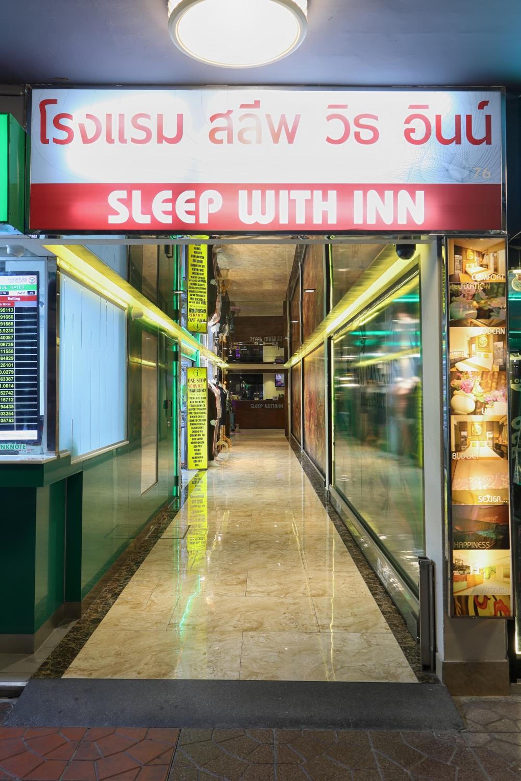 Foto de Sleep Withinn