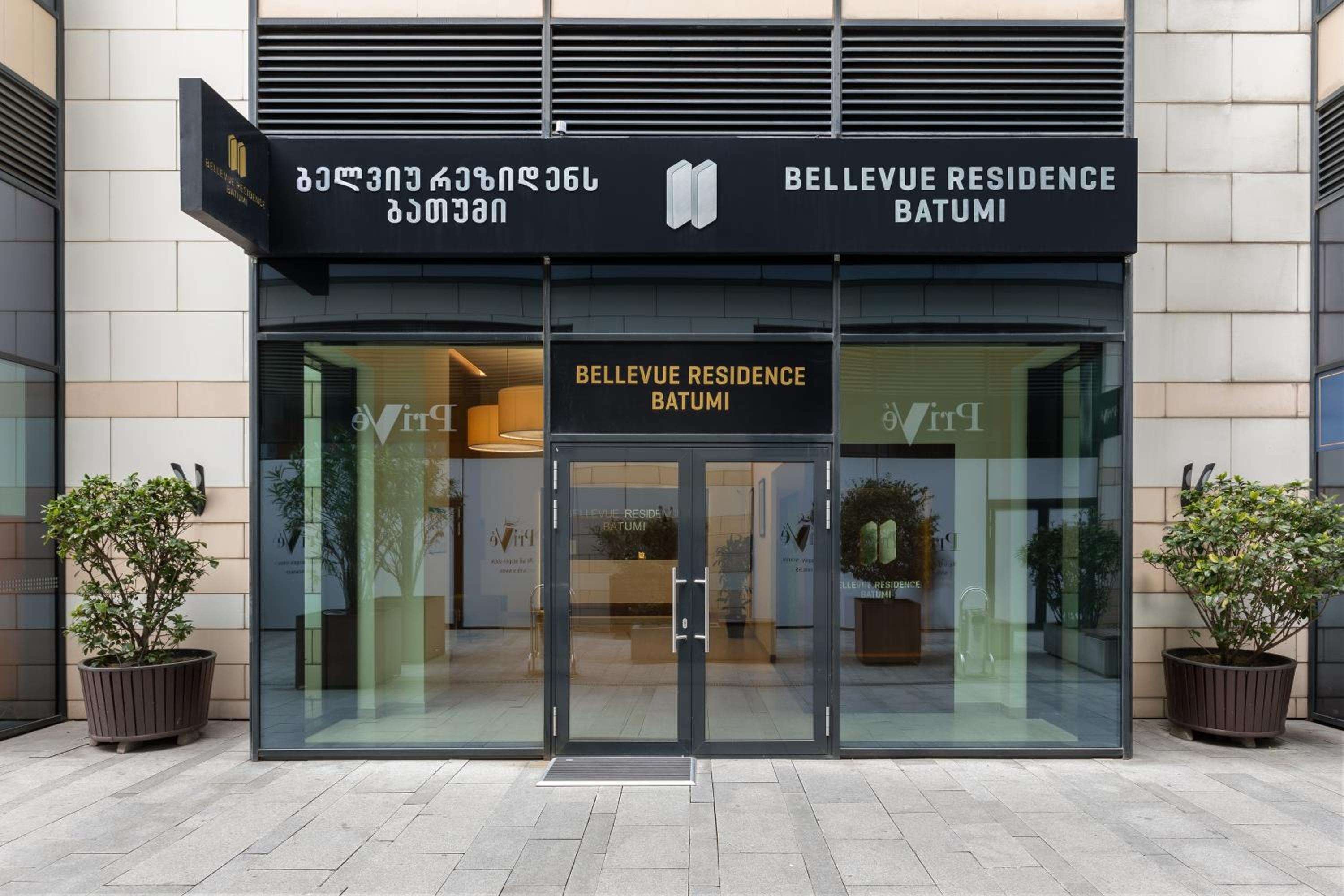 Foto de Bellevue Residence Suites