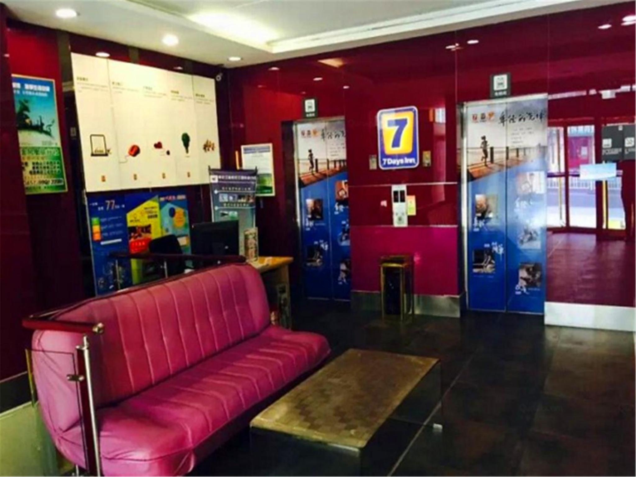 Foto de 7Days Inn Harbin Chengde Plaza