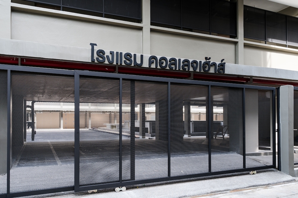 Foto de College Haus