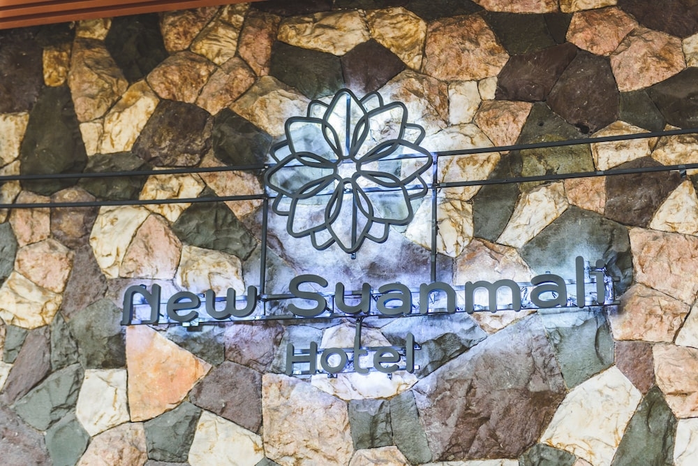 Foto de New Suanmali Hotel