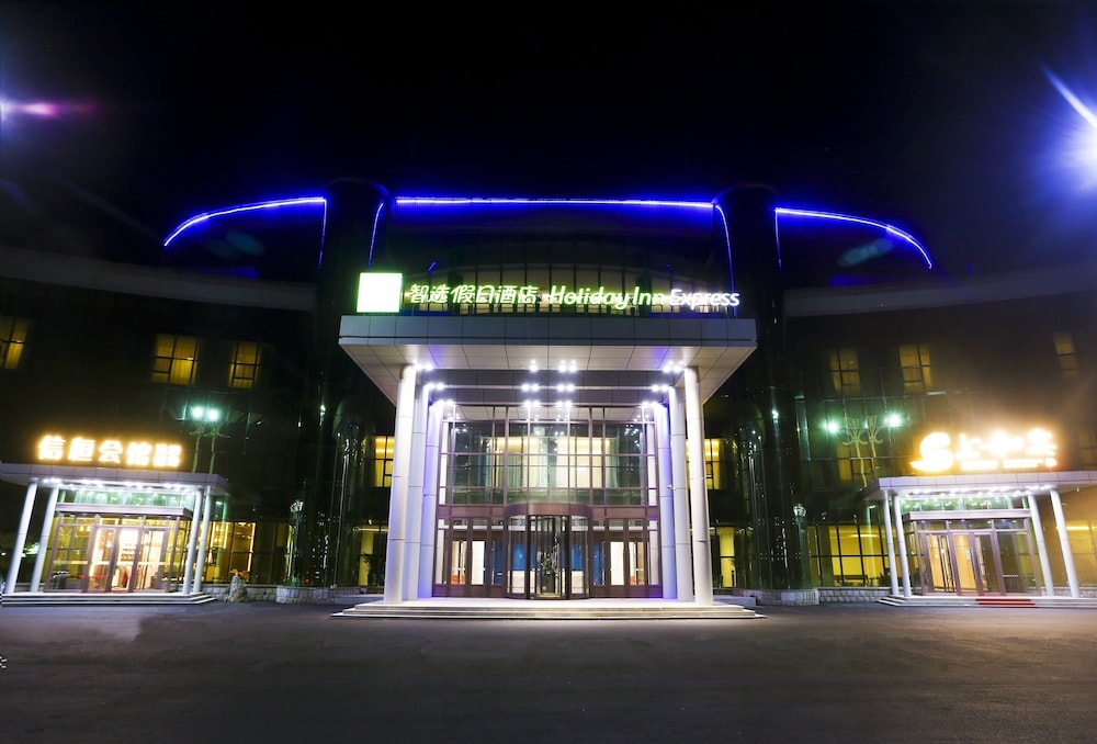 Holiday Inn Express Harbin Exhibition Center by IHG