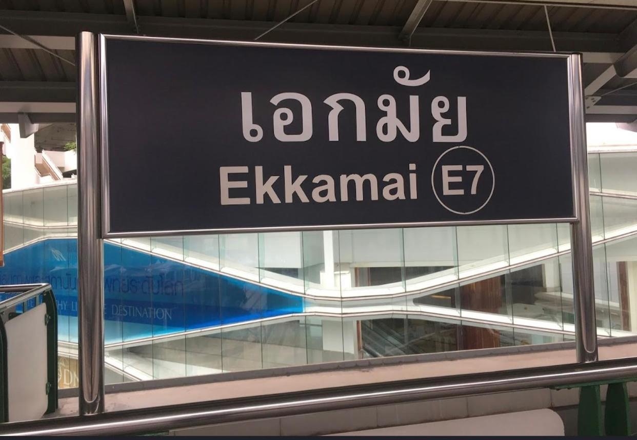 Foto de Nato house Ekkamai