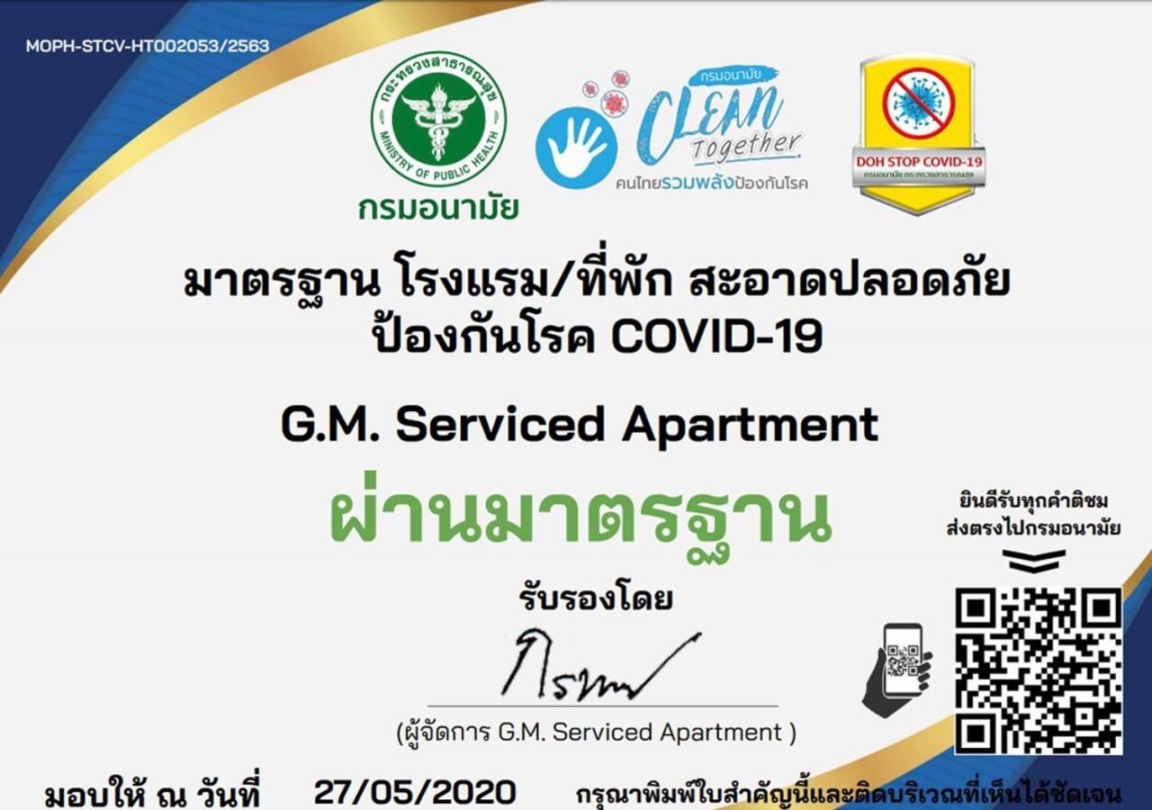 Foto de GM Serviced Apartment