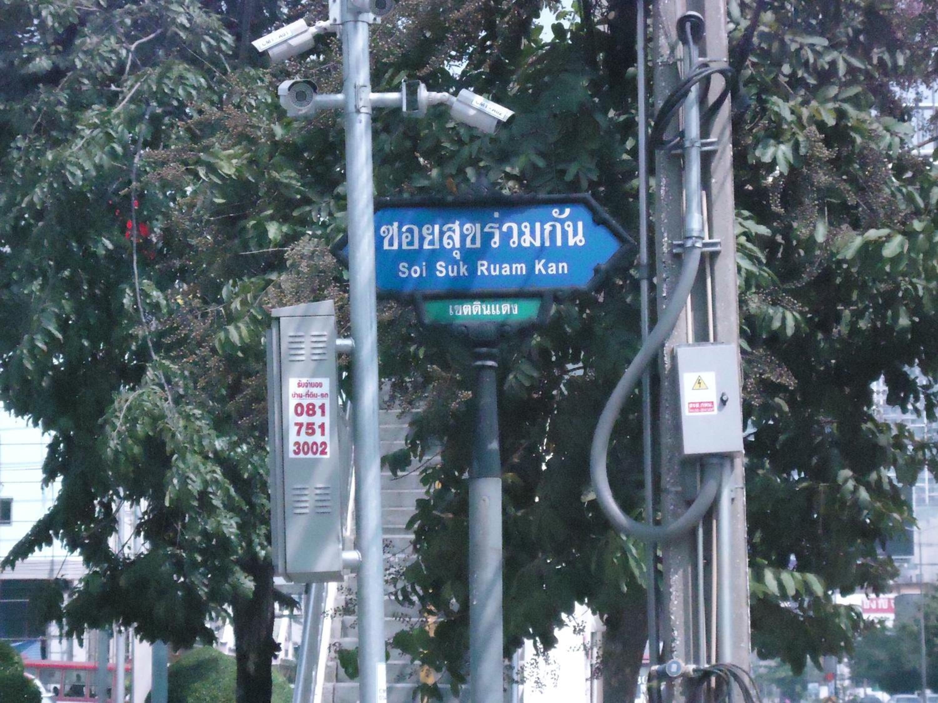 Foto de Calypzo Bangkok