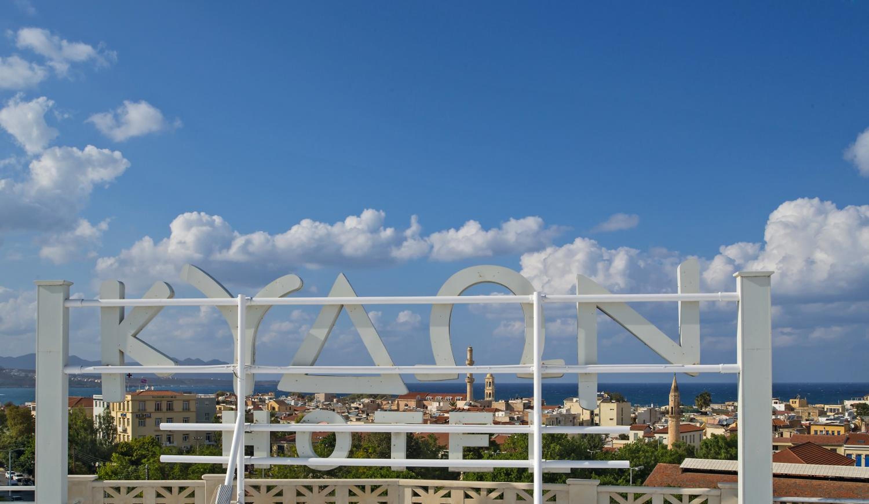 Foto de Kydon The Heart City Hotel